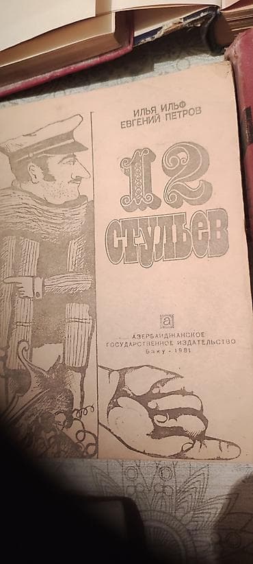 Ləpələr: Kitablar . 3-5-6-10nan qiymət dəyişir — 10