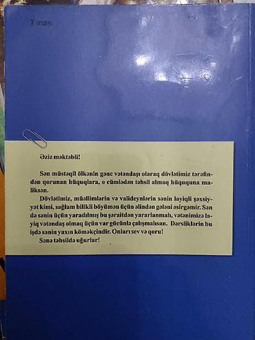 az tarix 9 cu sinif pdf: Ümumi Tarix 7-ci sinif, 2018 il, Ödənişli çatdırılma, Ünvandan götürmə — 2