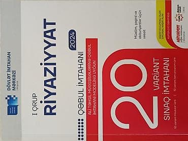 Məhsul: DİM “Riyaziyyat – I qrup” 2024, 20 Variant Sınaq İmtahanı — 1