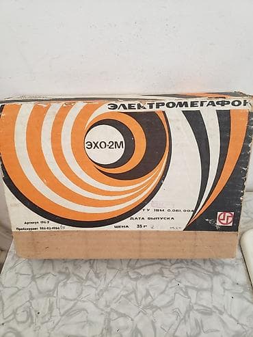 hyper x cloud 2: ELEKTROMEGAFON “EXO-2M” – orijinal sovet istehsalı portativ səs — 1