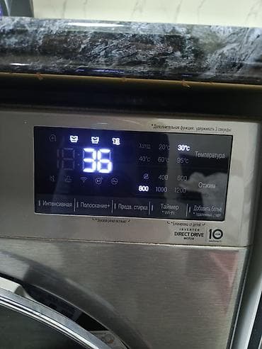 lg 65: Paltaryuyan maşın LG, 7 kq, Avtomat, Qurutmasız — 8