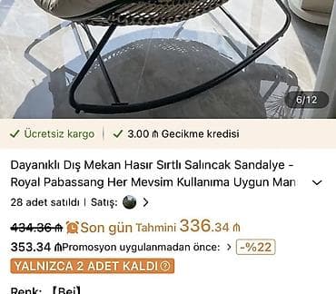 heyet gulleri: Yeni, Kreslo-kaçalka — 2
