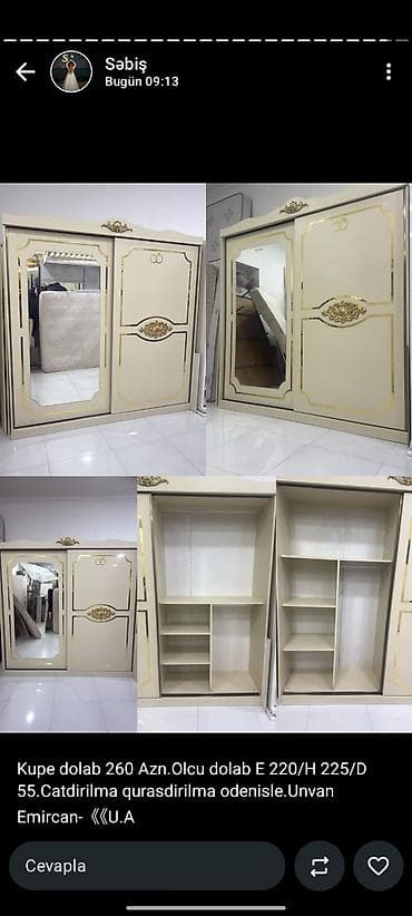 Yeni, 2 qapılı, Siyirməli, Bej, Digər material, Kupe, Düz dolab