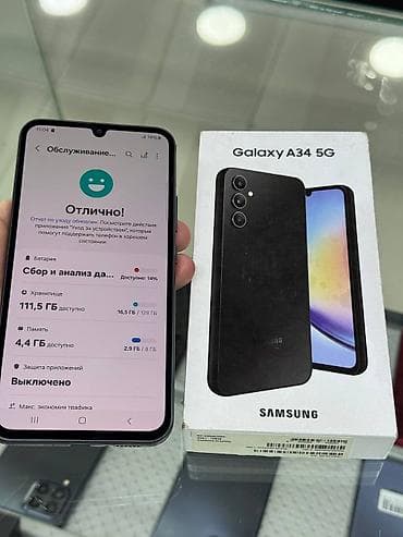 ses guclendrci: Samsung Galaxy A34 5G, 128 GB, rəng - Qara, Barmaq izi — 1
