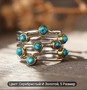 Сумки: Кольцо — 1