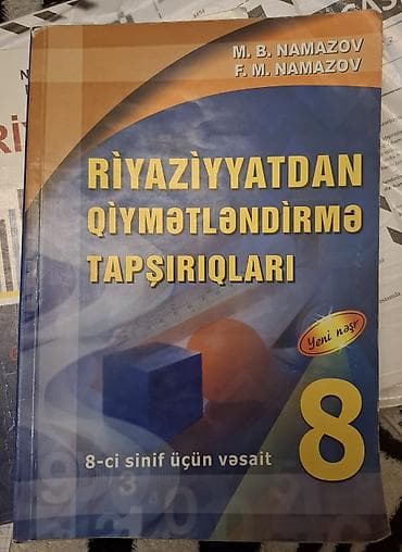 Книги и журналы: Riyaziyyat üzrə dərs vəsaiti və test toplusu dəsti Tərkib: - — 3