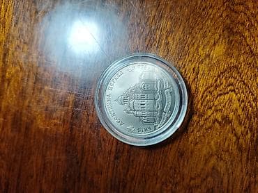 Книги и журналы: Ukrayna xatirə sikkəsi – 2 qriven, 1996 - Buraxılış: Ukrayna Milli — 4