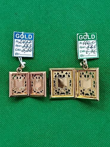 dini uzuk: Dini bəzək, Sarı qızıl, 585 Əyar — 1