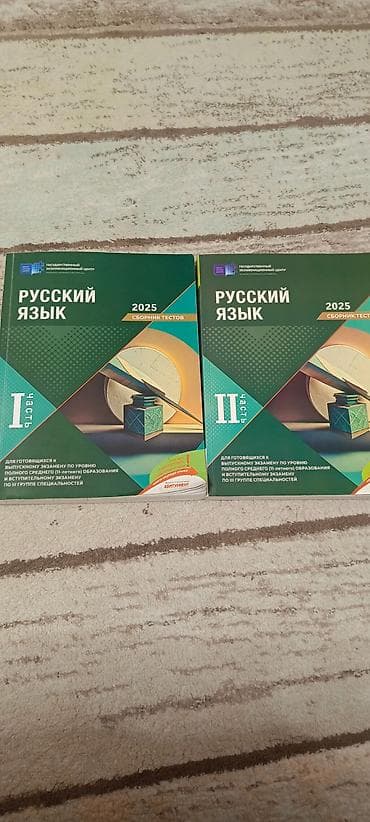 qizil uezuek type 1: Təzə kimidir — 1