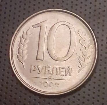 qizil onluq qiymeti 2020: 5 Qəpik, 1971 il, Latun, Vəziyyəti: Əla — 28