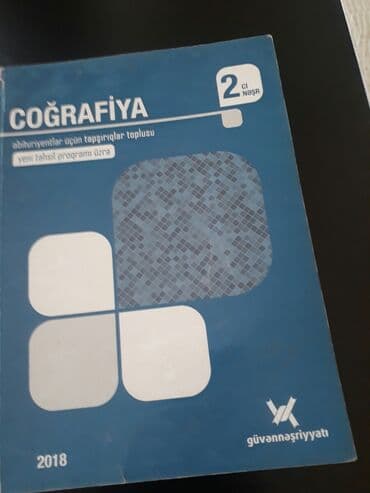 мсо по математике 3 класс баку: "Cografiya" ders vesaitleri. Чтобы посмотреть все мои обьявления — 12