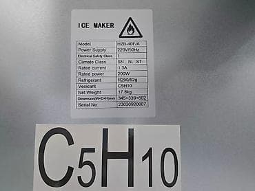 Оплата наличными, Новый — 8