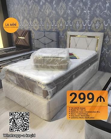 step deke: Təknəfərlik çarpayı, Bazalı, Matras ilə, Siyirməsiz — 1