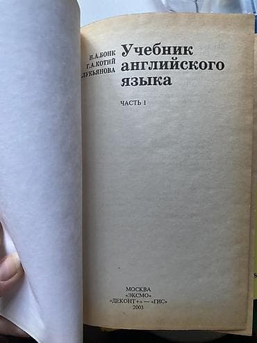 Məhsul: Dərsliklər toplusu (rus dilində) 1) Sbornik zadach po fizike — 2