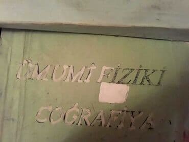 расклейка объявлений: "Coğrafiya" dərs vəsaitləri. Есть ещё разные учебники,тесты,атласы по — 6