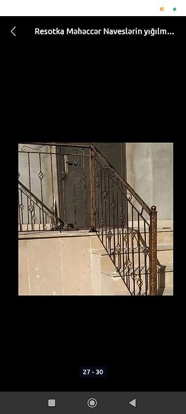 Təmir və tikinti: Balkon məhəccəri, Dəmir — 2