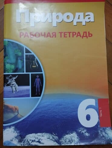 сайт бесплатных объявлений: Kitablar təcili satılır!!! — 3