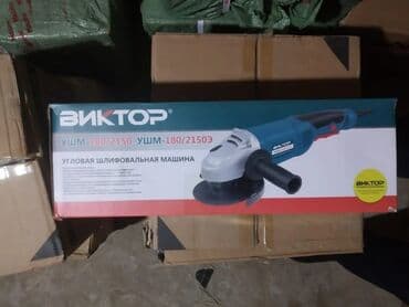 makita laqonda: Yeni Viktor Laqonda, Pulsuz çatdırılma — 1