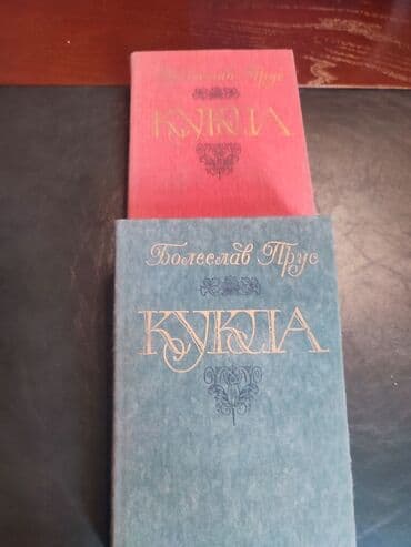 kaybolan yıllar 50 bölüm: Болеслав Прус. "Кукла". 2 тома. Boleslav Prusun "Kukla" — 1