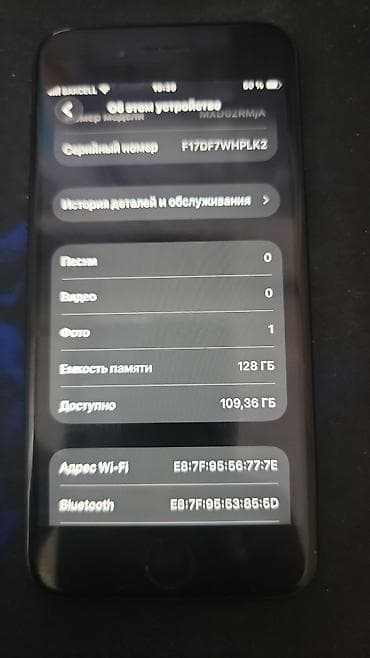 i̇phone 8 barter: IPhone 8, 128 GB, Qara, Simsiz şarj — 5