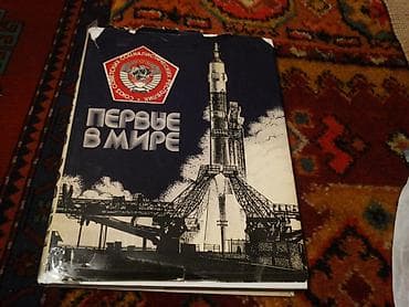 Yuri qaqrinin 1961e aid kosmosa aid kitabi