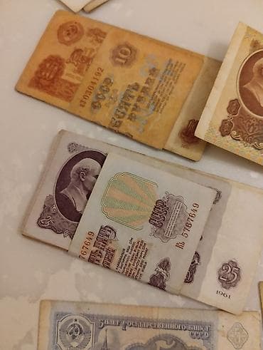 qramafon nədir: Kolleksiya üçün kağız pullar dəsti Tərkib: - SSRİ dövrü banknotları — 1