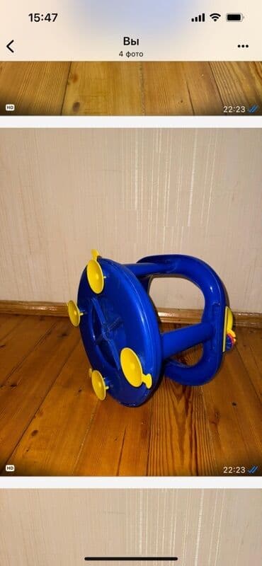 Uşaq üçün vanna oturacağı - Rəng: mavi korpus, sarı detal və