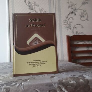 imam cavad hirzi: Sahih al-Buxari əsəri, Zeyruddin Əhməd ibn Əhməd ibn Əbdül-Lətif — 2