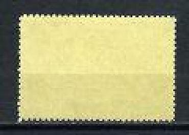 kohnə pullar: 1952 ГОД * 30 СССР * MNH — 2