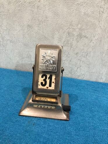 qədimi pullar: Antik 1950 ci ile aid mexaniki kalendar — 3