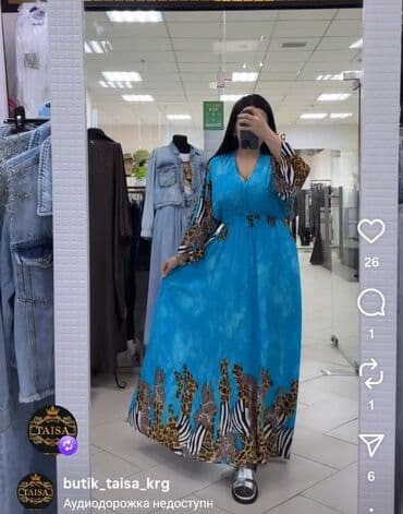 don modeleri: Платье Турция — 2