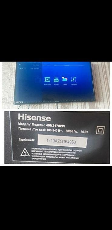 televizor temir: 400 m 
Un 9 mk — 1