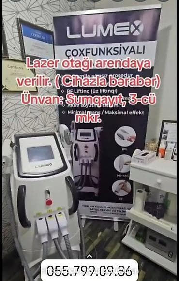 соевый воск: Лифтинг, Для кожи, Инструктаж, обучение — 1