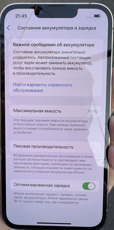 i̇pona: IPhone 13 Pro, 128 GB, Qızılı, Face ID — 8