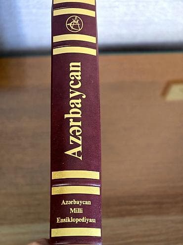 Məhsul: “Azərbaycan Milli Ensiklopediyası – Azərbaycan” (xüsusi cild) — 1