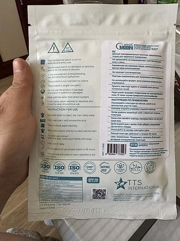 rezin bot: TTS International Smart Patch – transdermal yapışqan plastır Derman — 2