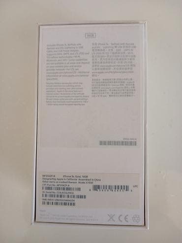 iphone 5s never lock: IPhone 5s, 16 ГБ, Золотой, Отпечаток пальца — 3