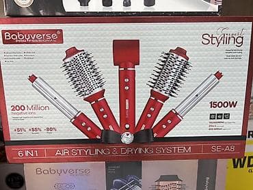 Fen Babyverse, Pulsuz çatdırılma, Ödənişli çatdırılma