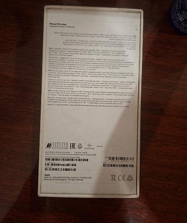 iphone 15 ağ: IPhone 15 Pro Max, 256 GB, White Titanium — 8