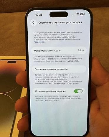 ps3 oyun diskləri: IPhone 14 Pro, 256 GB, Deep Purple, Zəmanət, Simsiz şarj, Face ID — 5