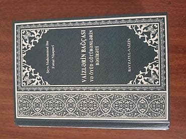Религиозные книги: Şeyx Nişapurinin-Ravzatul vaizin kitabi.Yeni veziyyetde.Son qiymet 30 — 1