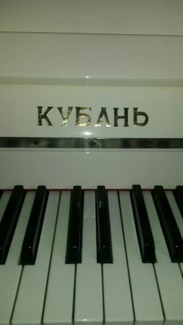 kuban qazı: Pianino КУБАНЬ Rusiya stehsalı. Cadırılma və köklənmə pulsuzdu Zəmanət — 1