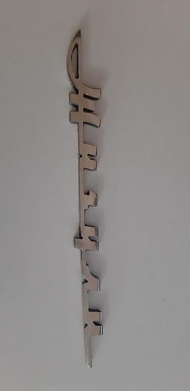 Vaz ucun,Embilem lazerde kelisib 3mm-paslanmaz Parlaqdi guzgu kimidi