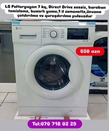 нижелла микс жидкий способ применения: Paltaryuyan Anbardan satiş.Qimətlər aşagida qeyd olunub.Ünvana — 105