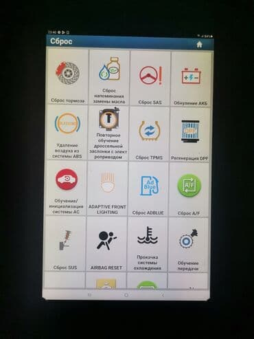 диагностический прибор для авто: Yeni və ideal vəziyyətdə Launch diaqnostika aparatı.300-dən çox — 5