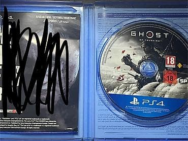 Qarışıq janr, İşlənmiş Ünvandan götürmə