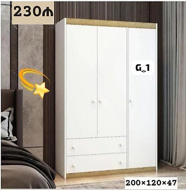 şkaf modelleri: Ağ rəngli 3 qapılı paltar şkafı – model G_1 Ölçülər: 200 × 120 × 47 sm — 1