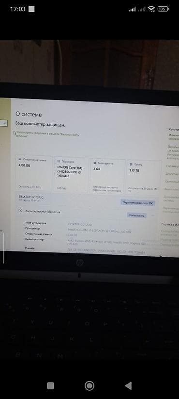 hp 1050: HP 15.6 ", Intel Core i5, 1 TB — 1