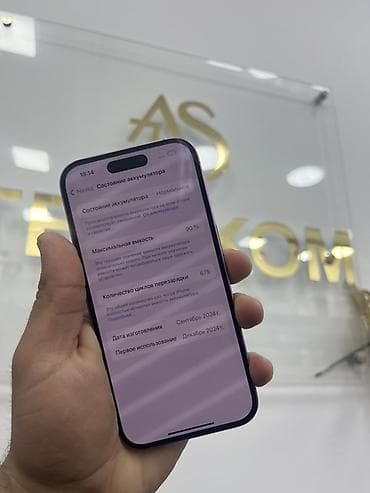 glorious model o: IPhone 16, 128 GB, Çəhrayı, Zəmanət, Face ID — 4