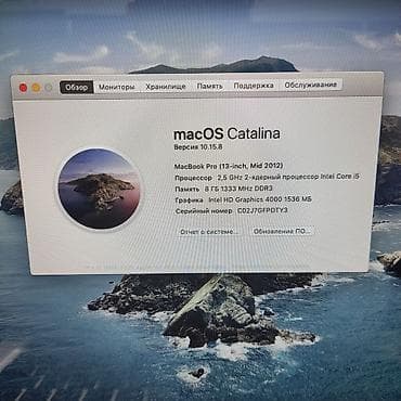 macbook air a2337: Makbuk pro 13/core i5/Ram 8GB/SSD 256 Şəkillərdə görünən, gözəl — 8
